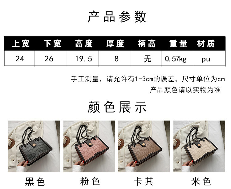 Simple Large-capacity Fashion Retro One-shoulder Messenger Handbags display picture 16