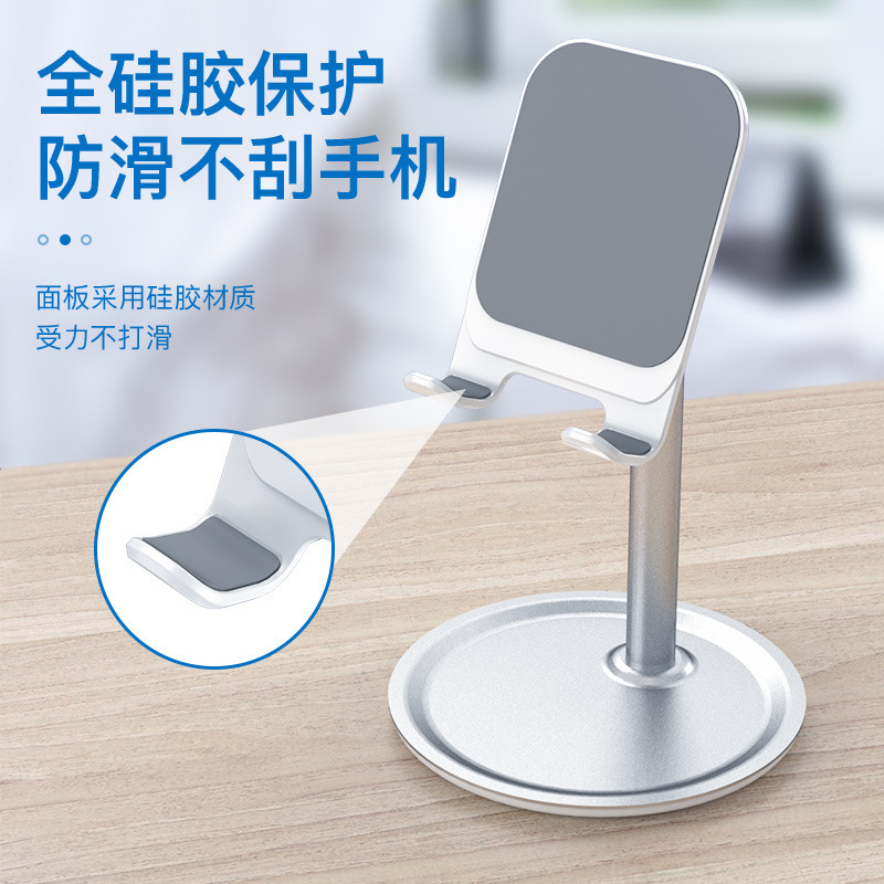 抖音直播支架ipad手机铝合金属支架伸缩懒人床头桌面手机平板支架|ru