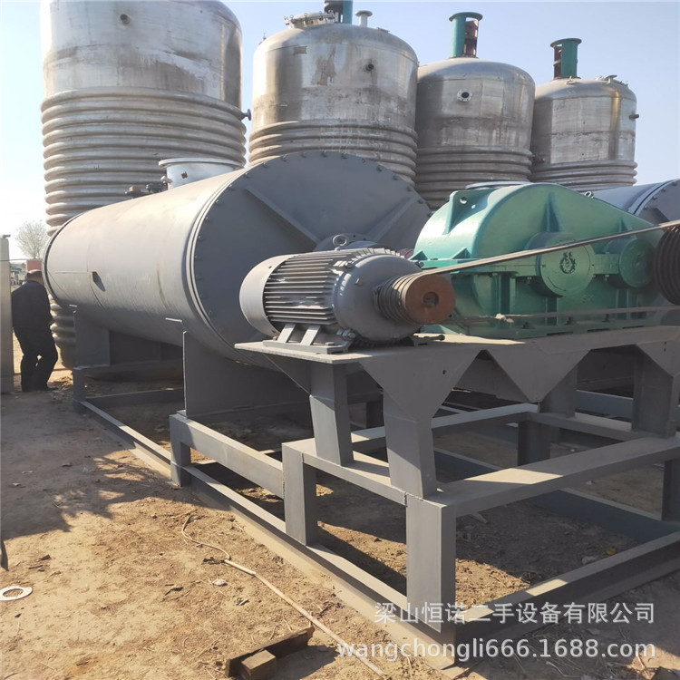 购销真空耙式干燥机 1000/2000l不锈钢耙式干燥机 真空干燥机