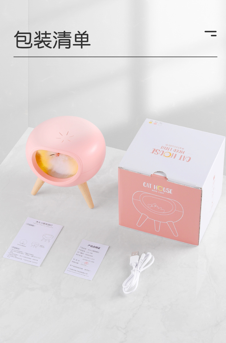 沐光小屋氛围灯详情页_09