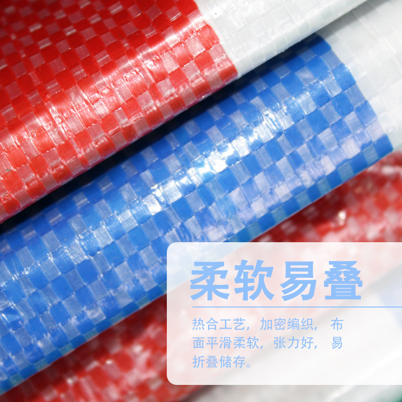厂家直销140型号中厚双膜pe三色彩条布防水防雨布塑料布篷布