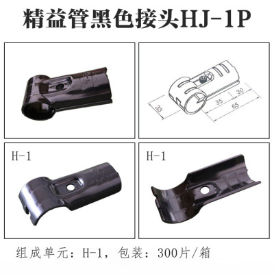 精益管不锈钢管黑色接接头线棒连接件工作台货架配件直通90度弯头|ms