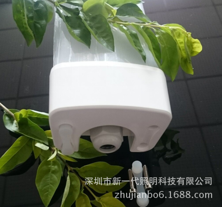 1.5m Anti Light Housing Kit Spot Supply Promotion 1.5m Anti Light Housing Kit Spot Supply Promotion
