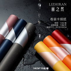 Korean-style floral wrapping paper waterproof cardstock flower bouquet wrapping paper floral wrapping material flower wrapping material