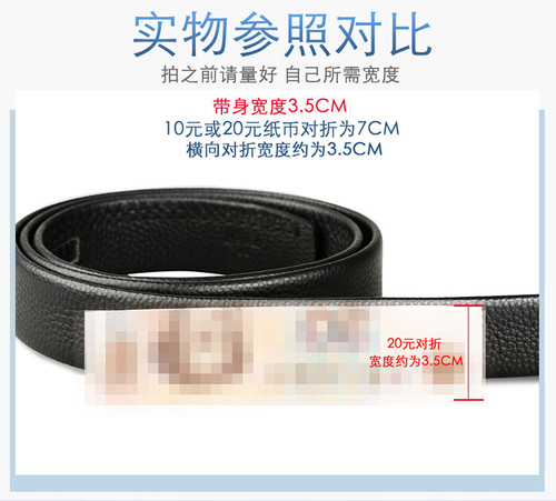 Headless belt for men without buckle, automatic buckle for young and middle-aged people, pure leather belt, trouser belt