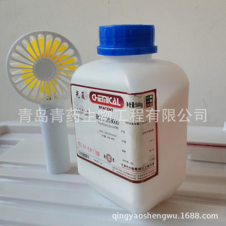 ���Ҷ���8000������ AR 500g/ƿ CAS��25322-68-3