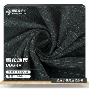 40D�ϼ�ѩ��ᘿ��\�Ӳ��� 170g��������ɫ���e����POLO������