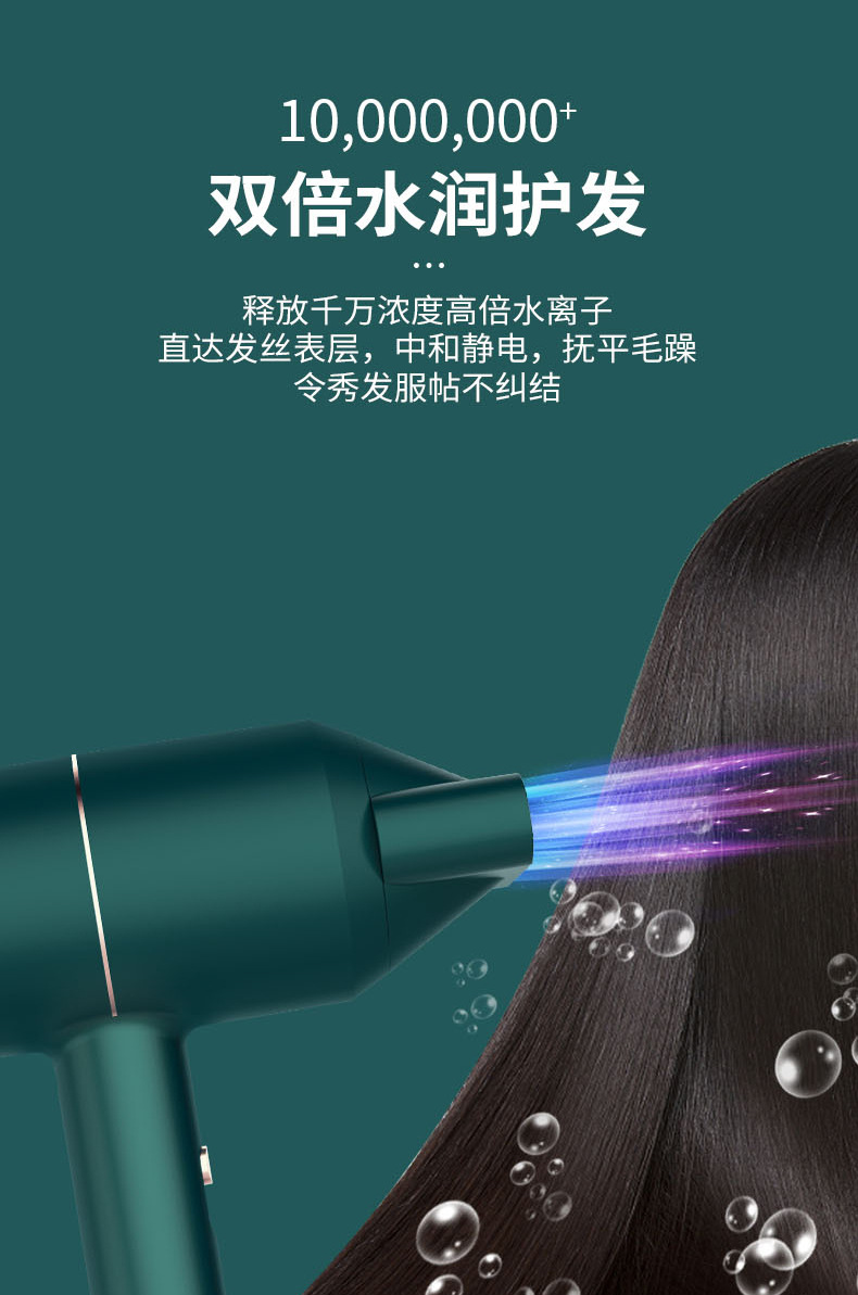 阿里详情页吹风机_07.jpg