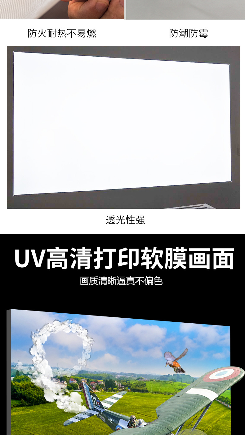 卡布灯箱综合链接_11