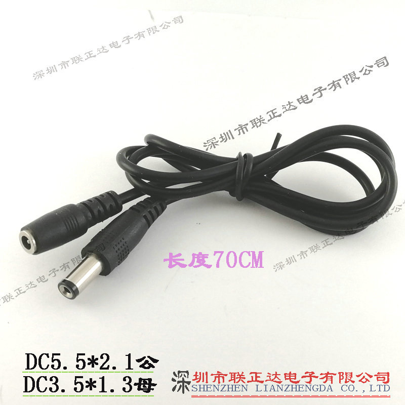 DC5.5*2.1公头转3.5*1.3母座 带线DC转换头 DC5.5插头转DC3.5插座