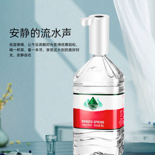 Bottled Water Pump, Well Water Dispenser, Household Electric Squeeze Self-priming Water Pump, Purified Water Barrel Water Outlet