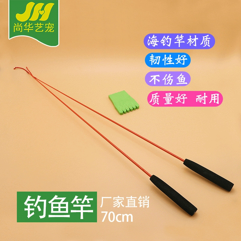 Прямая Заводская удочка, Детская Райская удочка, декоративная рыба, золотая рыбка, парча, рыбный бассейн, удочка, бесплатная доставка