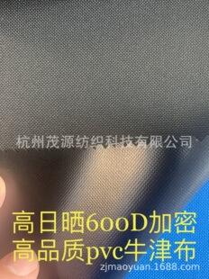 600Dţ��  Pvc5000MM���t������BBQ COVER ɫ�ζ�200С�r4��