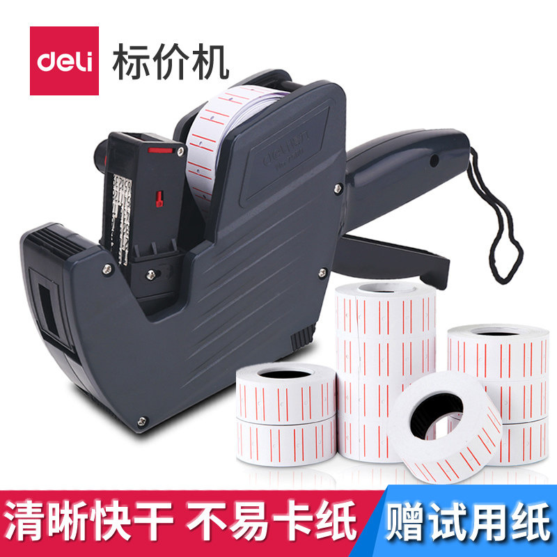 Manual Price Playing transcoder hold small-scale Fight price machine Production date Shop supermarket Labeler 7500