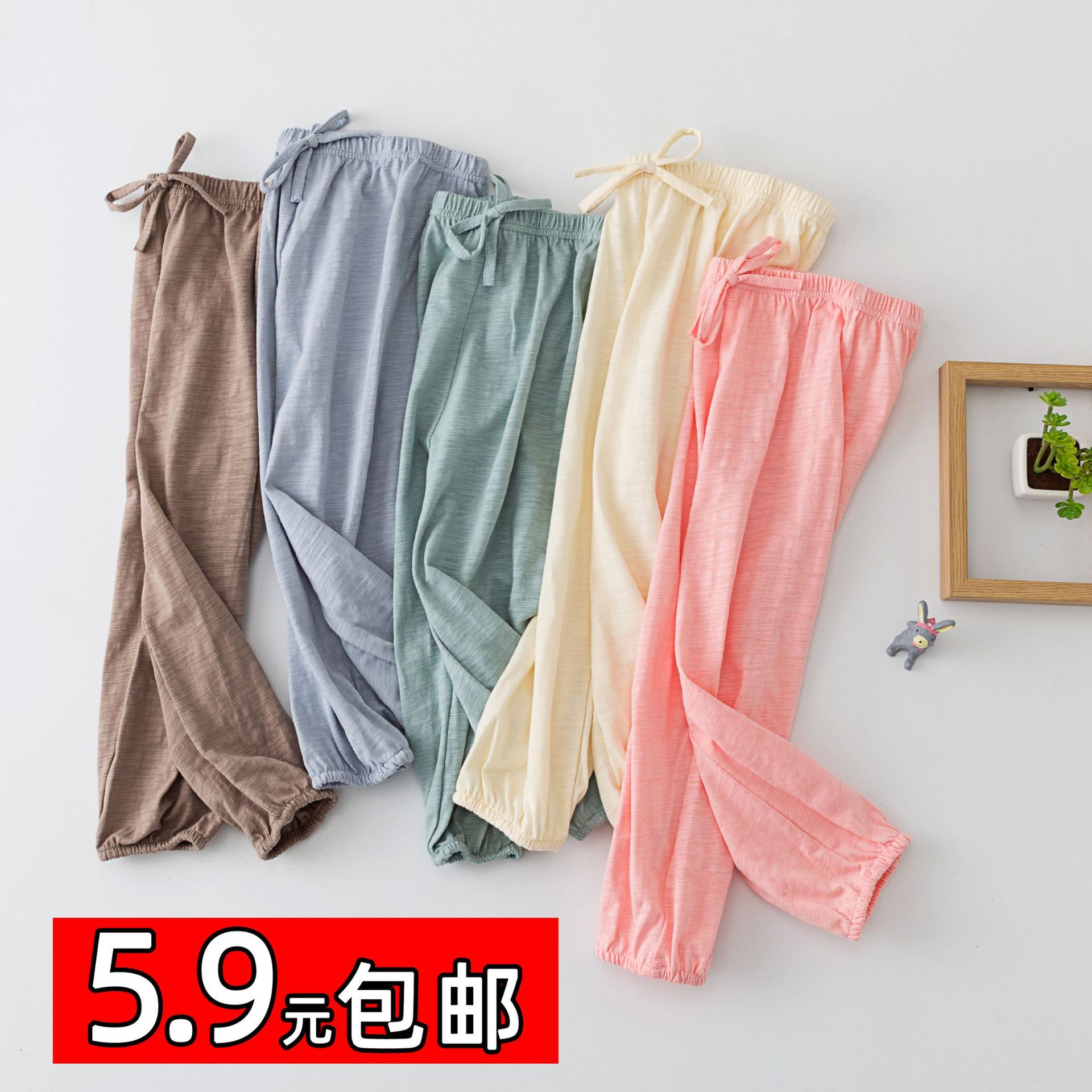 Children's mosquito pants summer thin co...