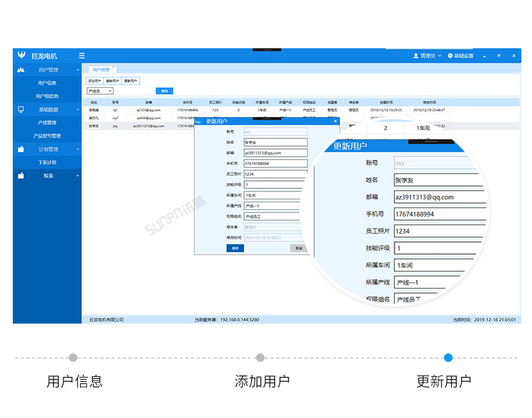 D-软件界面展示_04.png