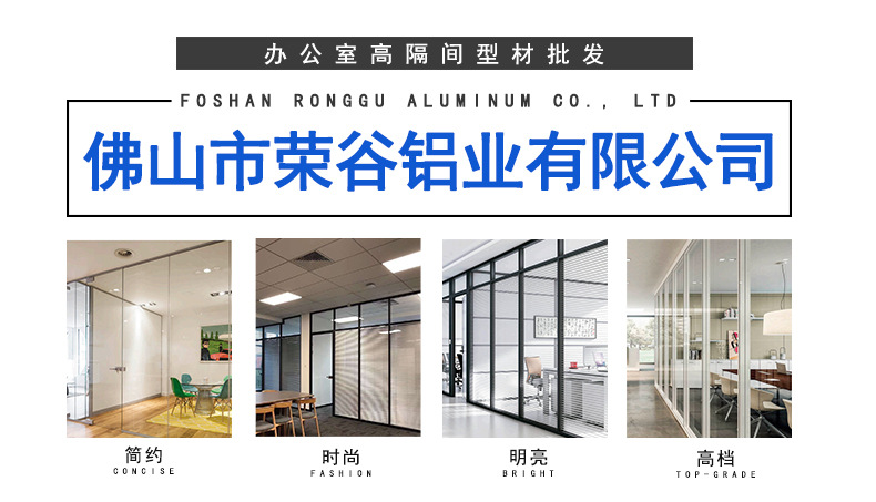 单玻隔断6_01.jpg