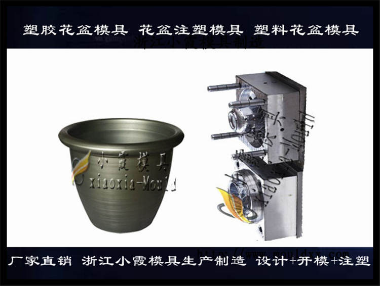 塑胶花盆模具76
