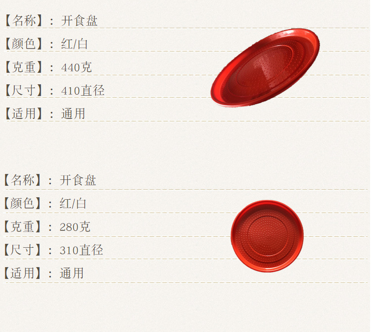 Conjunto de plántulas de pollo redondo grande 80 placa abierta soporte inferior Placa de alimentación de pollo Cubo de alimentación almohadilla pato ganso cría suministros clinker