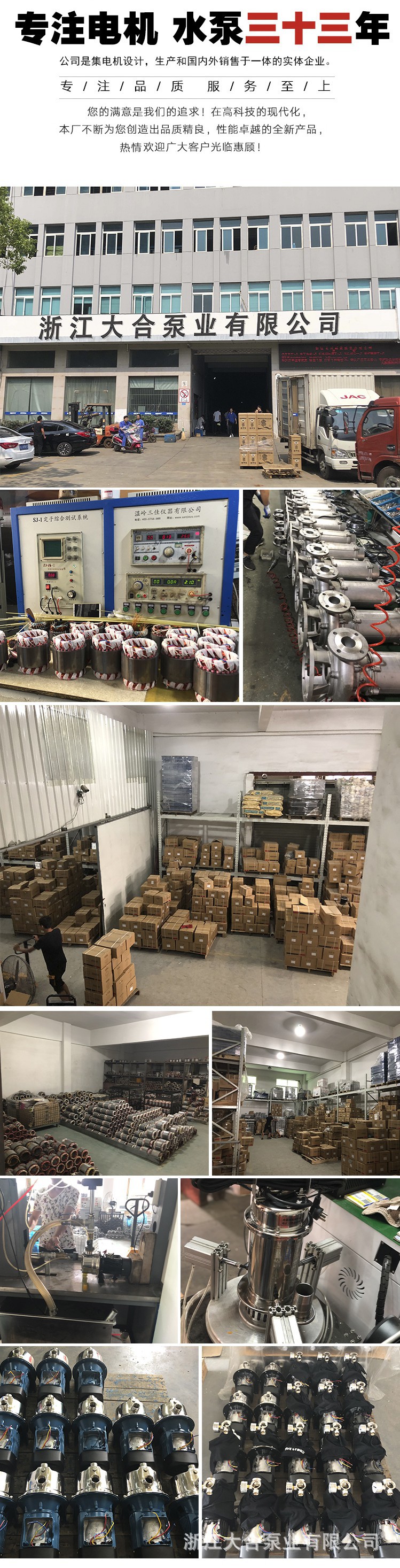 厂房介绍_WPS图片