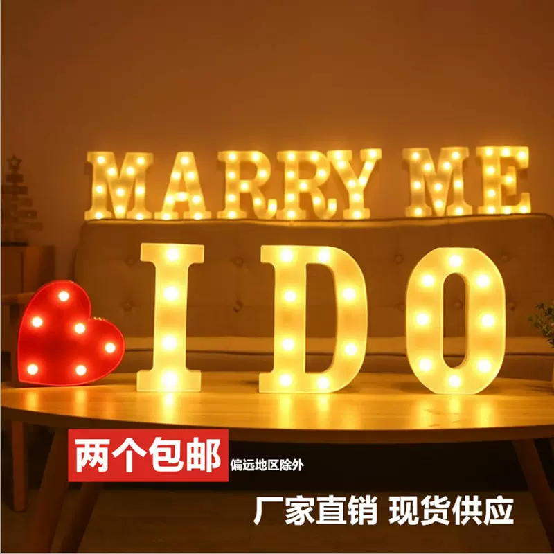 字母灯led发光英文数字造型灯布ins创意布置后备箱惊喜表白求婚灯