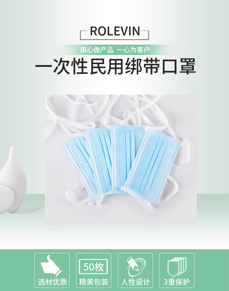 民用一次性三层蓝色口罩透气防尘熔喷布护头戴耳绑带系式厂家直销