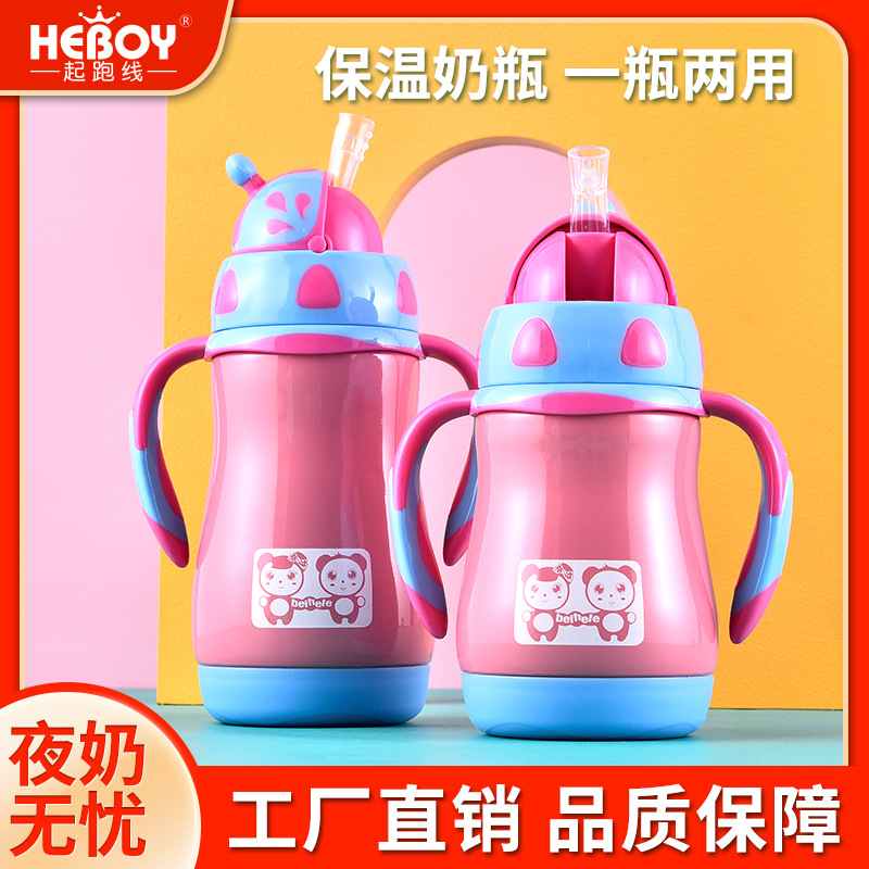 Children learn to drink cup Baby learn to drink cup baby Trainer Cup Baby Cup Children&#39;s Cup Straw cup Fall