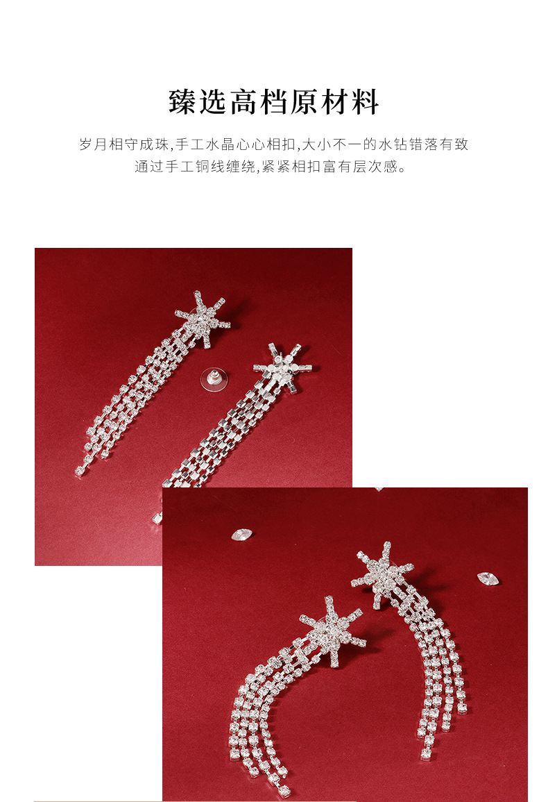 Korean New Fashion Six-pointed Star Tassel Earrings Wholesale display picture 1