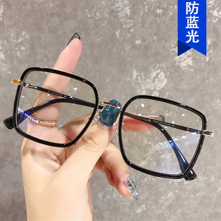Anti-blue light black frame glasses fram...