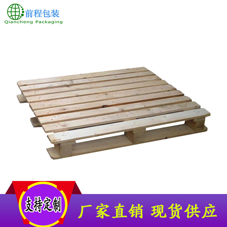 厂家直销定制木栈板 四面进叉免熏蒸出口实木托盘 欧标木托盘
