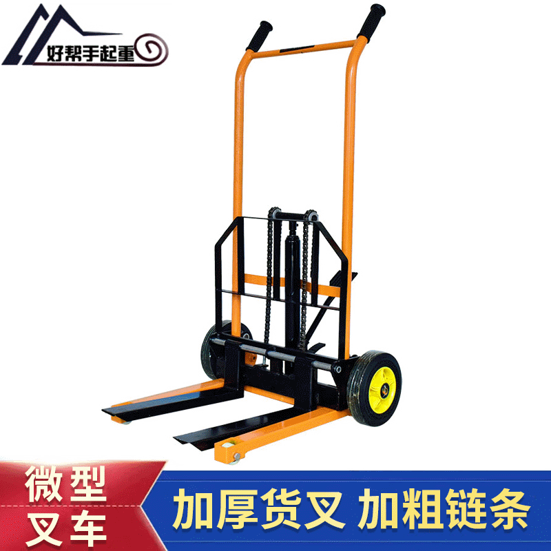 手动液压叉车 微型升高堆高车装卸老虎车 小型升降机手推搬运车|ru