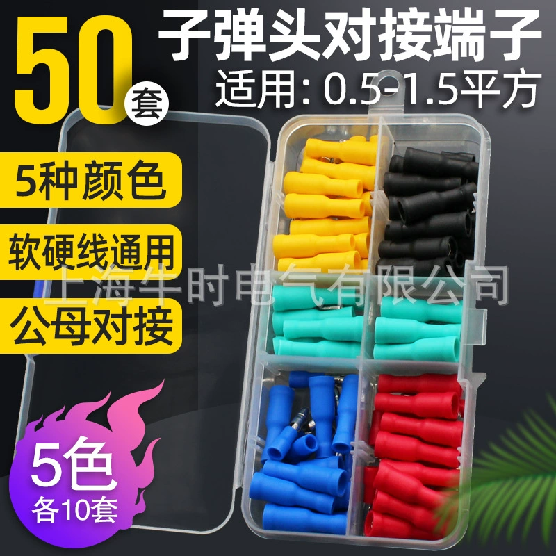 Трансграничный терминал 1,25-156 стыковой клеммы провода соединителя провода электронной коммерции мужской и женский терминалы штепсельной вилки