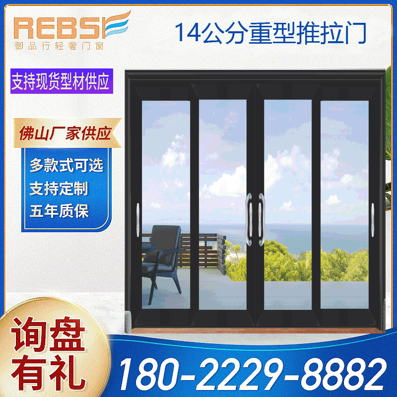 Foshan Manufactor customized 14 a centimeter Heavy balcony Garden register and obtain a residence permit Hollow Glass Soundproofing aluminium alloy Sliding door