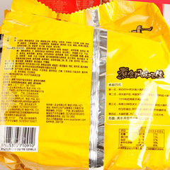 Uni-President Tonki Instant Noodles - 5-in-1 Japanese Beef Ramen Meal