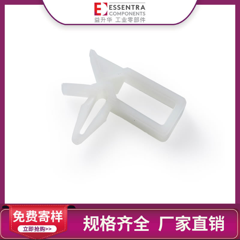 ESSENTRA益升华厂家直销尼龙边入式电缆夹WS-SE2线夹线扣