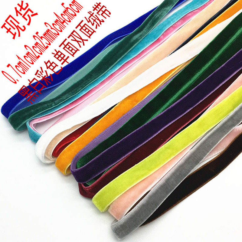 10mm15mm20mm25mm现货大红色天鹅绒带双面丝绒带弹力植绒带单面-阿里巴巴