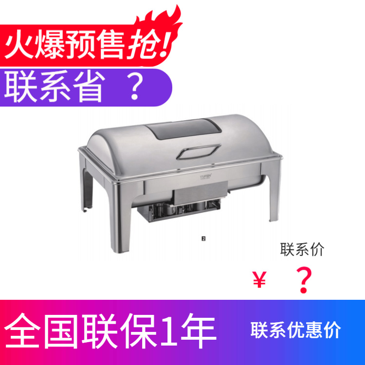 YUFEH��� ����1/1������ȫ��/���Ӵ������Ỻ��ʽ�߼�������¯9L