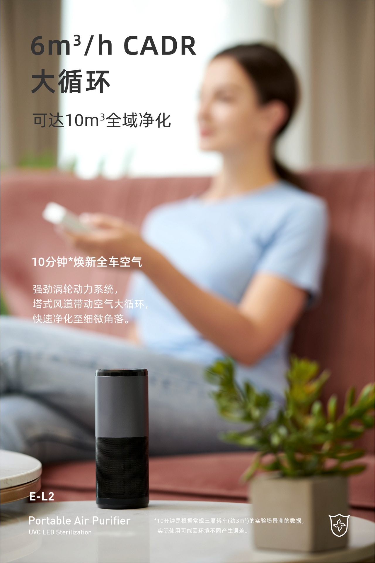 详情页_E-L2_ok_08