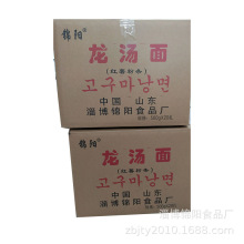 红薯螺纹粉条 1斤/扎 龙汤面炒炖酸辣粉汤粉等厂家供应