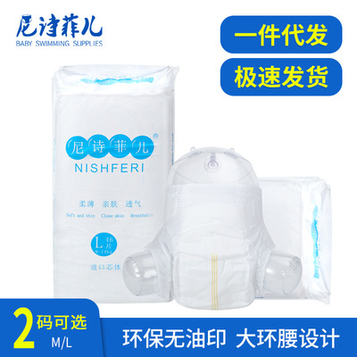 寶寶紙尿褲嬰兒尿片尿褲尿不濕紙尿布  新生兒防藍光紙尿褲