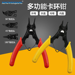 Four-in-one red/yellow circlip pliers, four-head retaining ring pliers, internal and external snap ring pliers, shaft spring disassembly and assembly