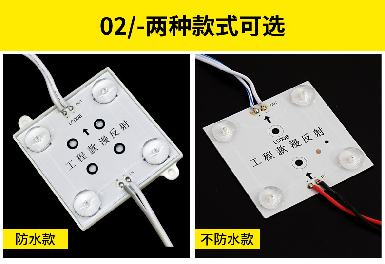 220V区块灯漫反射模组LED方块灯片软膜天吊顶光源灯箱灯源区块灯-阿里巴巴