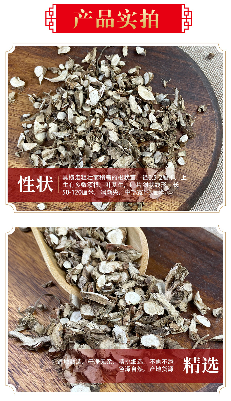 Dried Shi Chang Pu Grassleaf Sweetflag Rhizome 1 lb Traditional TCM Herb for Decoction and Culinary Use quality and texture