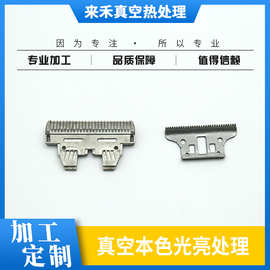 东莞模具真空热处理机器配件热处理 产品热处理真空本色光亮处理4
