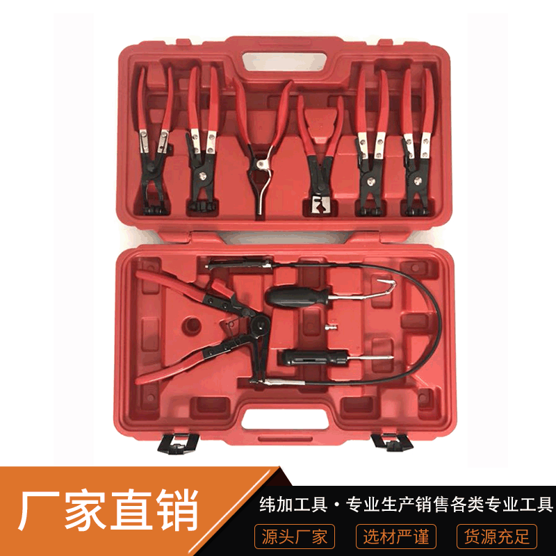 汽车管束钳，汽车油管钳，汽车带线管卡箍钳，汽车管束卡箍钳组套
