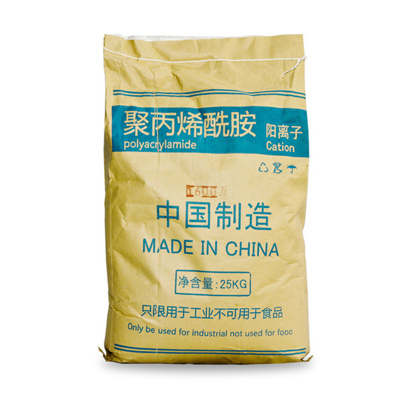 Pam high-efficiency polyacrylamide sewage treatment agent industrial…
