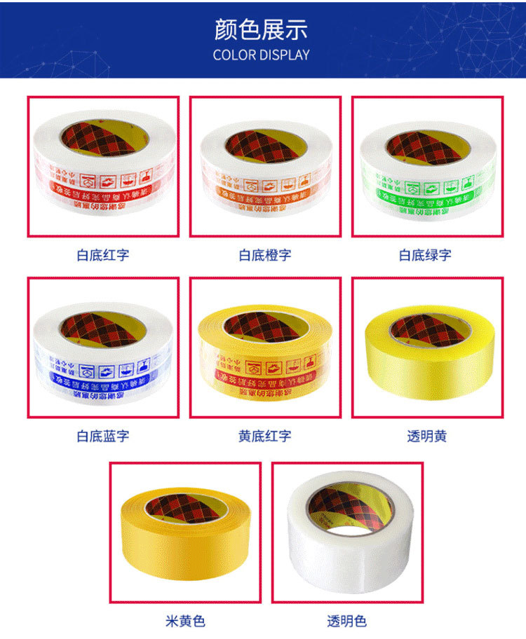 印字胶带详情8