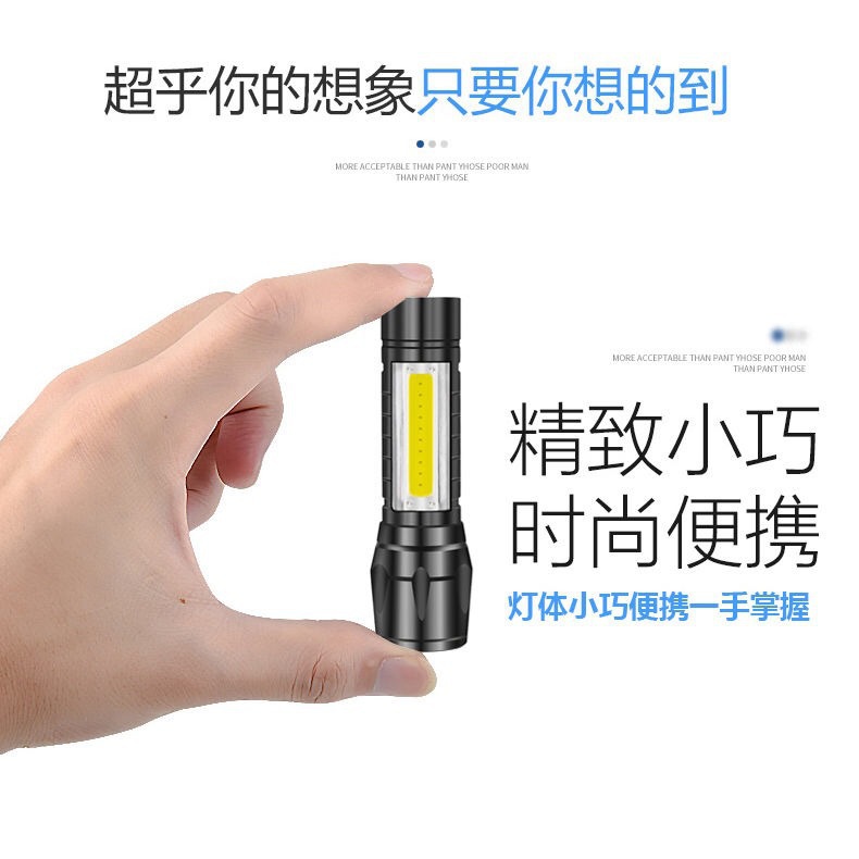 跨境充电强光手电筒 led户外14500变焦usb工作灯cob迷你小手电筒详情8