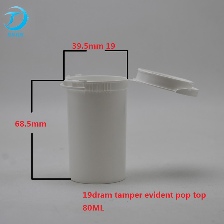 POP TOP 80ML 19DR 儿童小药瓶 药片塑料瓶