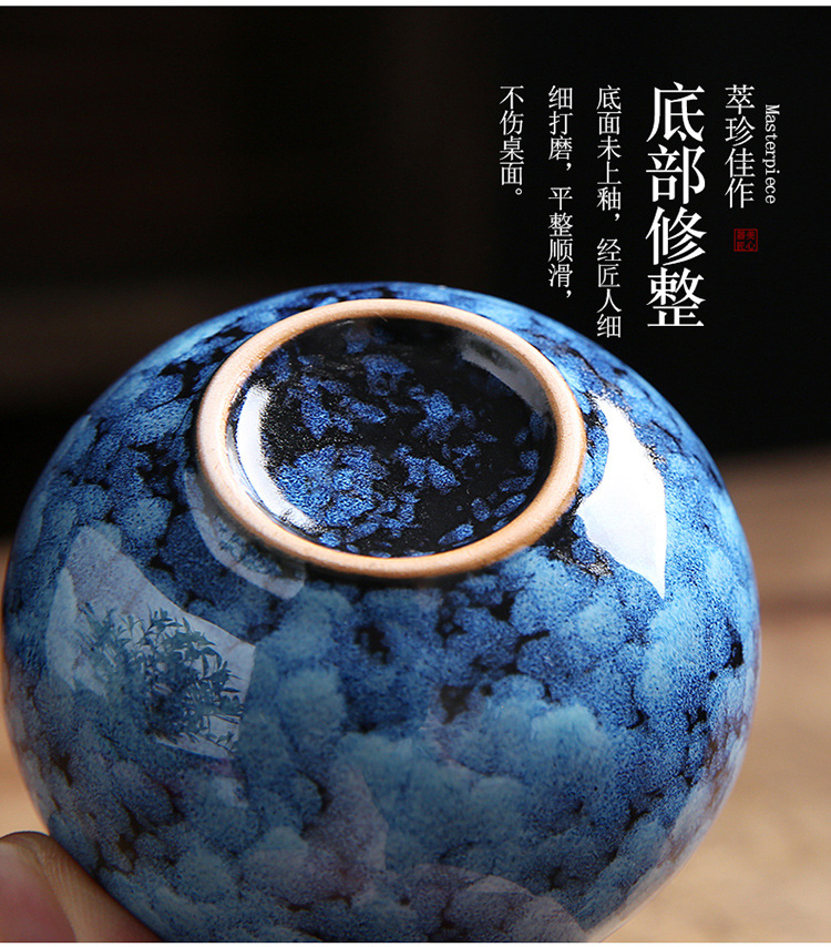 颜说霞-品茗杯_10